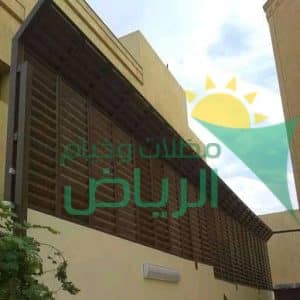 سواتر