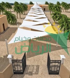 مظلات الاسواق