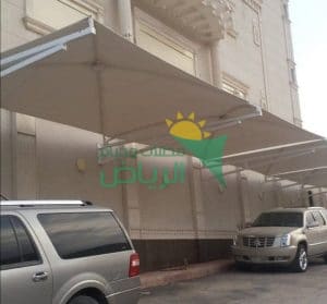 مظلات مواقف سيارات