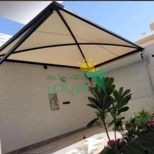 مظلات حوش وحدائق بالرياض