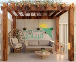 مظلات سواتر برجولات الرياض