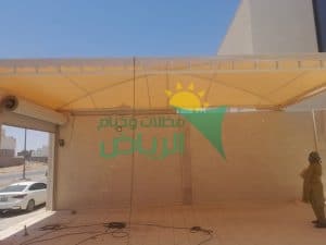 أنواع المظلات والسواتر بالرياض