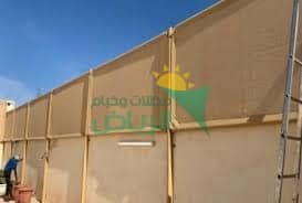 سواتر قماش للمنازل