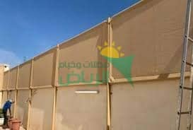 تصميم سواتر قماش