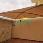 رقم محل مظلات