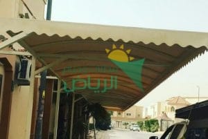 محل تركيب مظلات وسواتر بالرياض