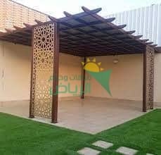 برجولات الرياض