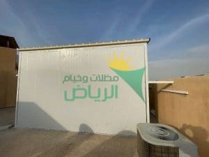 أسعار ملاحق سندوتش بانل