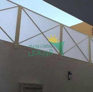 سواتر لكسان للحدائق