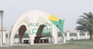 مظلات فيبر جلاس