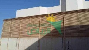 سواتر متحركة