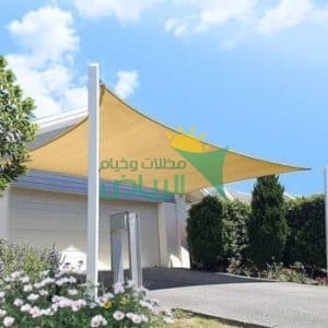 أسعار مظلات شراعية