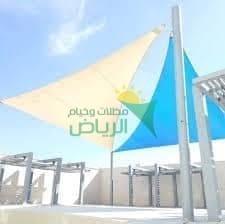 مظلات شراعية