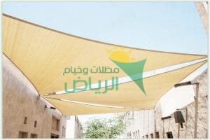 مظلات شراعية